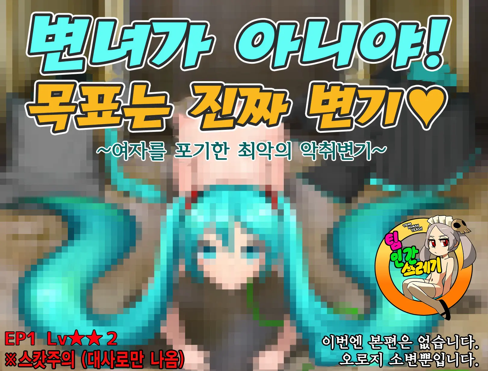 웹툰 이미지 0