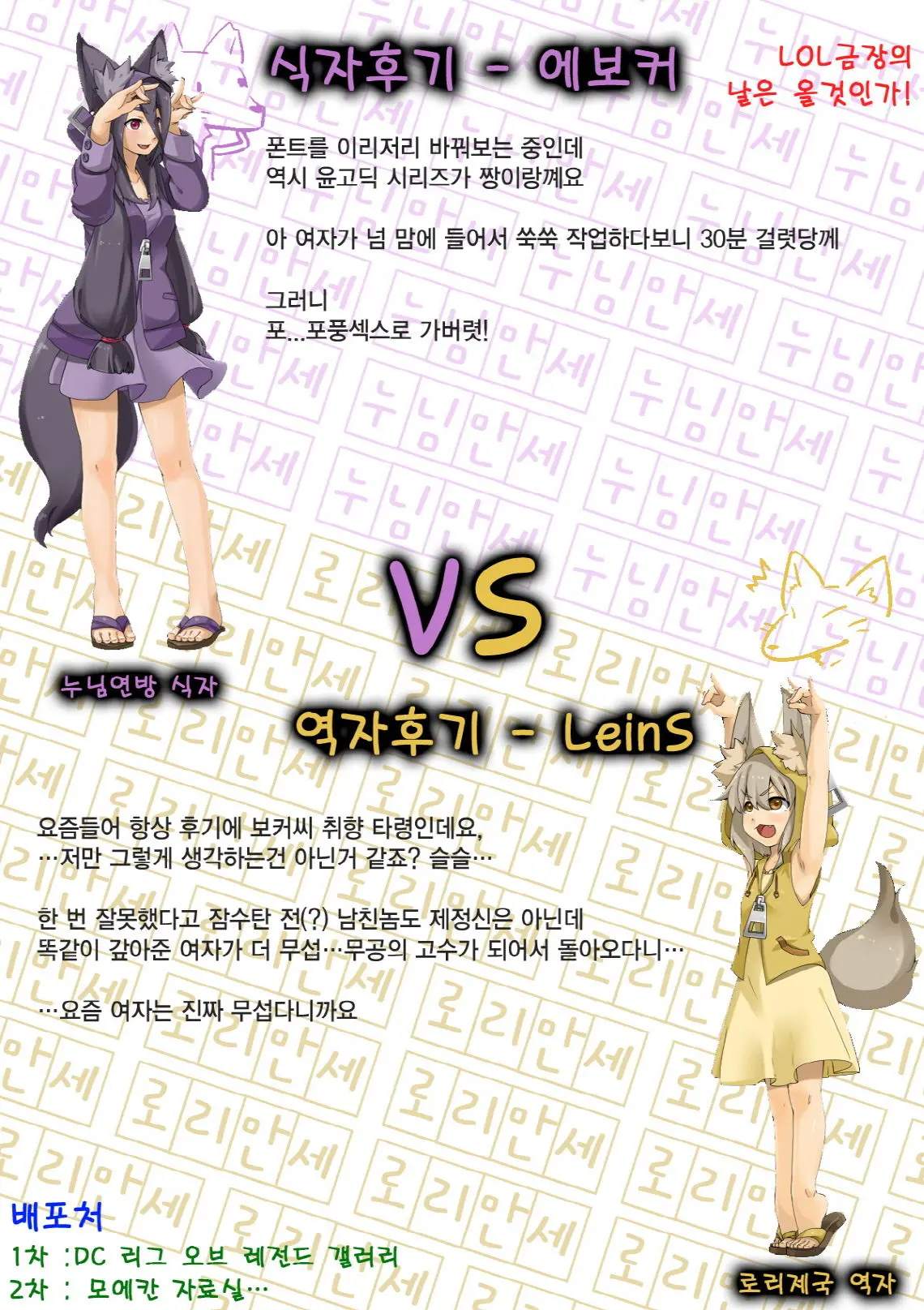 웹툰 이미지 27