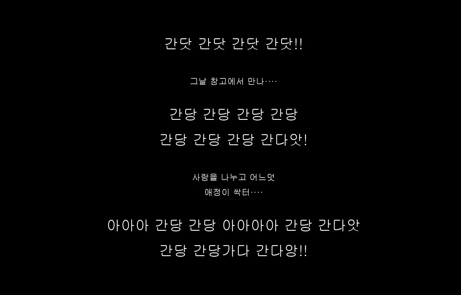 웹툰 이미지 207