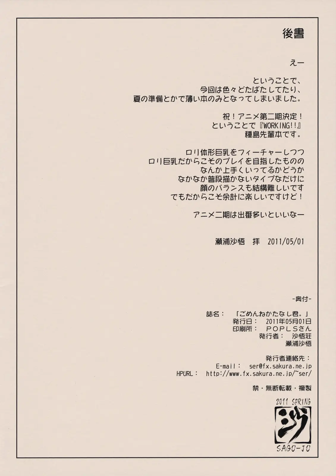 웹툰 이미지 13