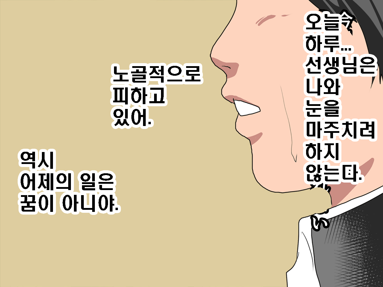 웹툰 이미지 11