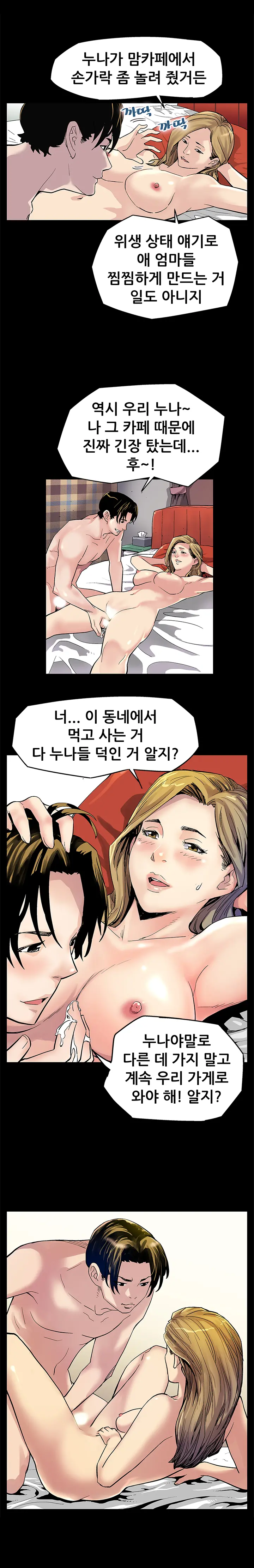 웹툰 이미지 26