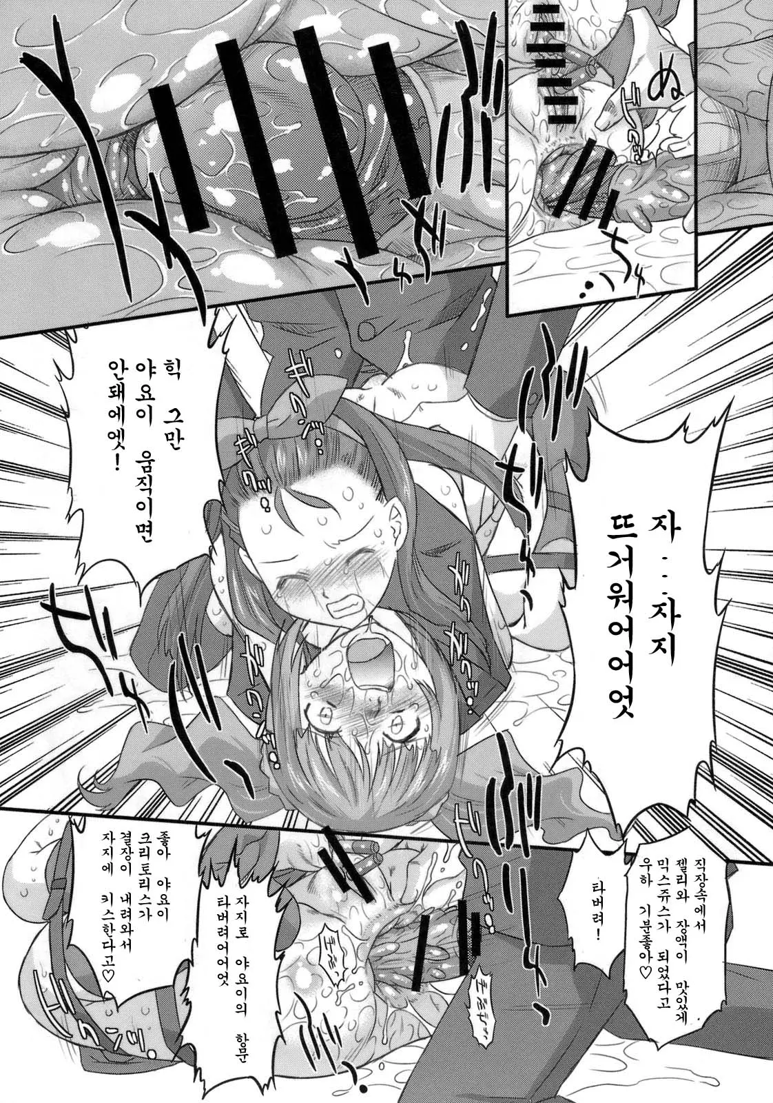 웹툰 이미지 20