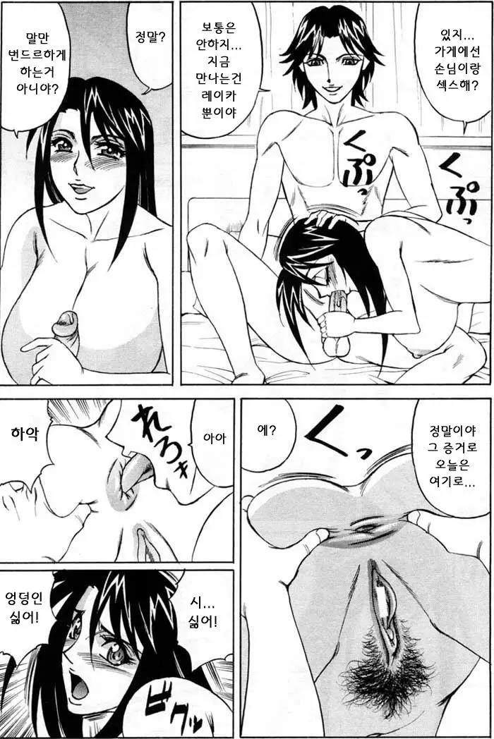 웹툰 이미지 79