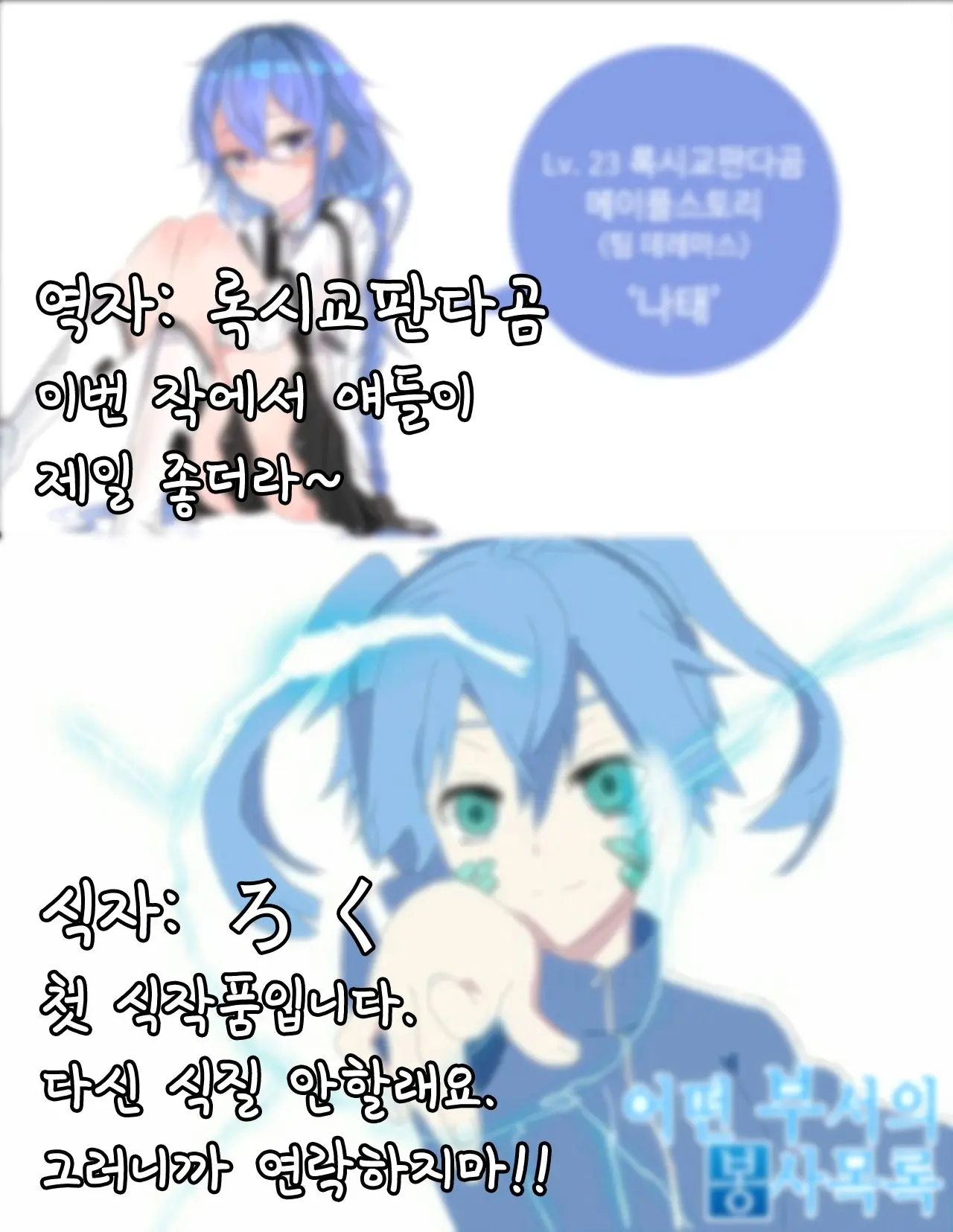 웹툰 이미지 28