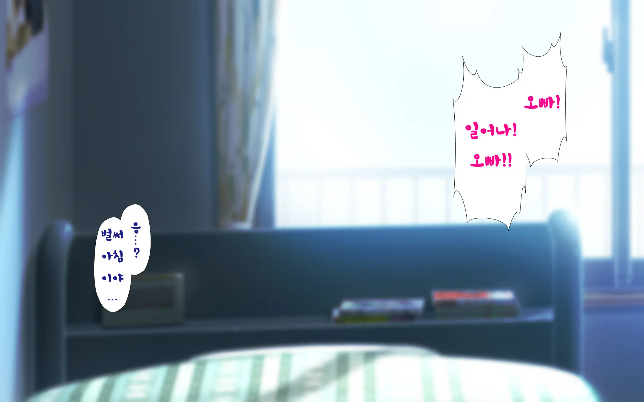 웹툰 이미지 54