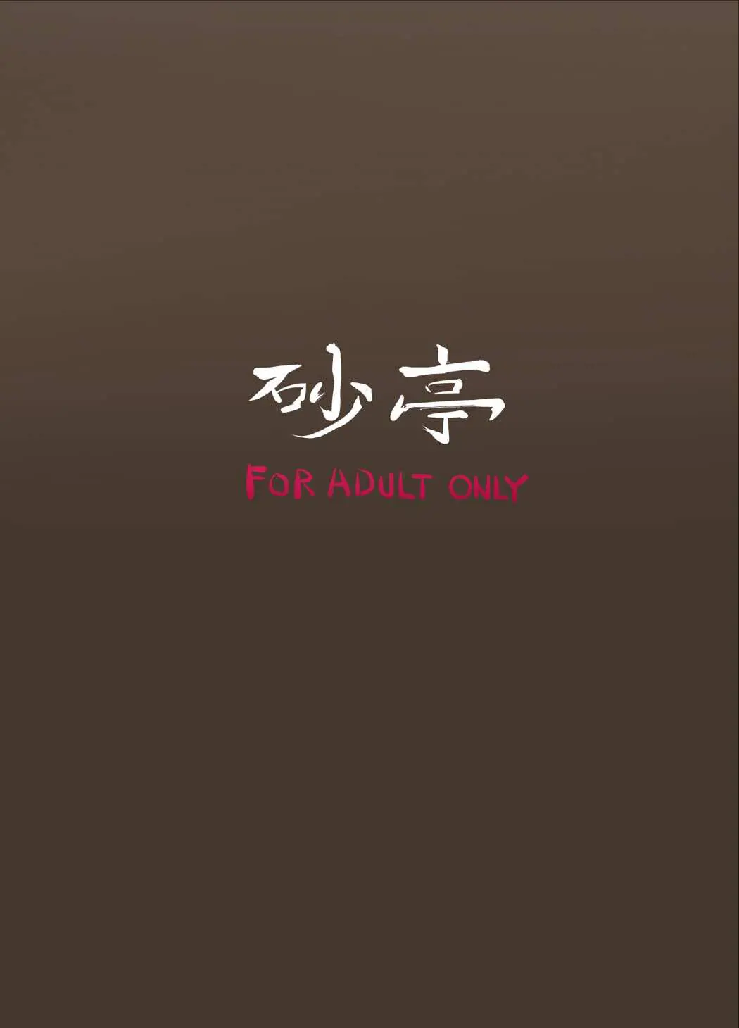 웹툰 이미지 29