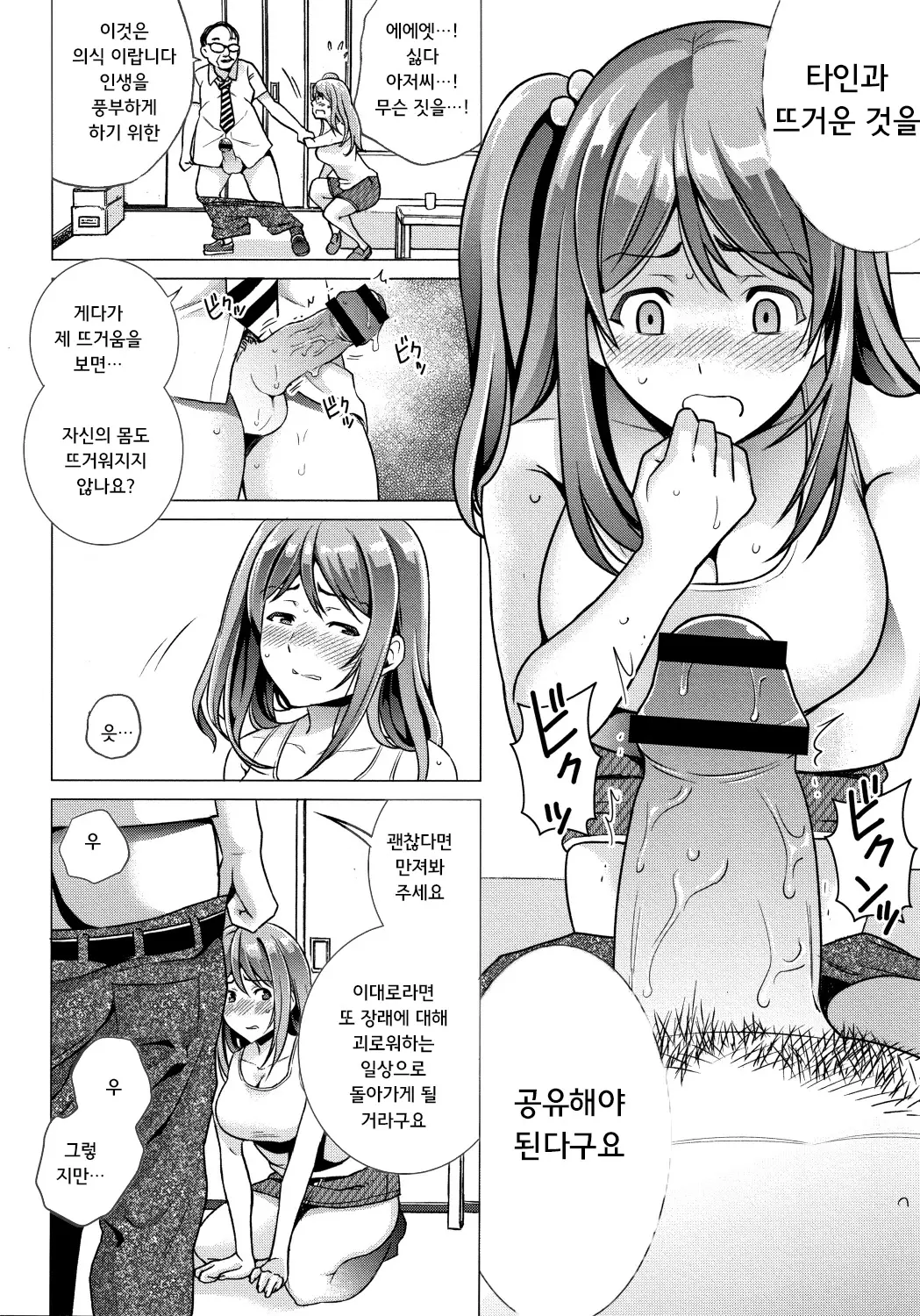 웹툰 이미지 124