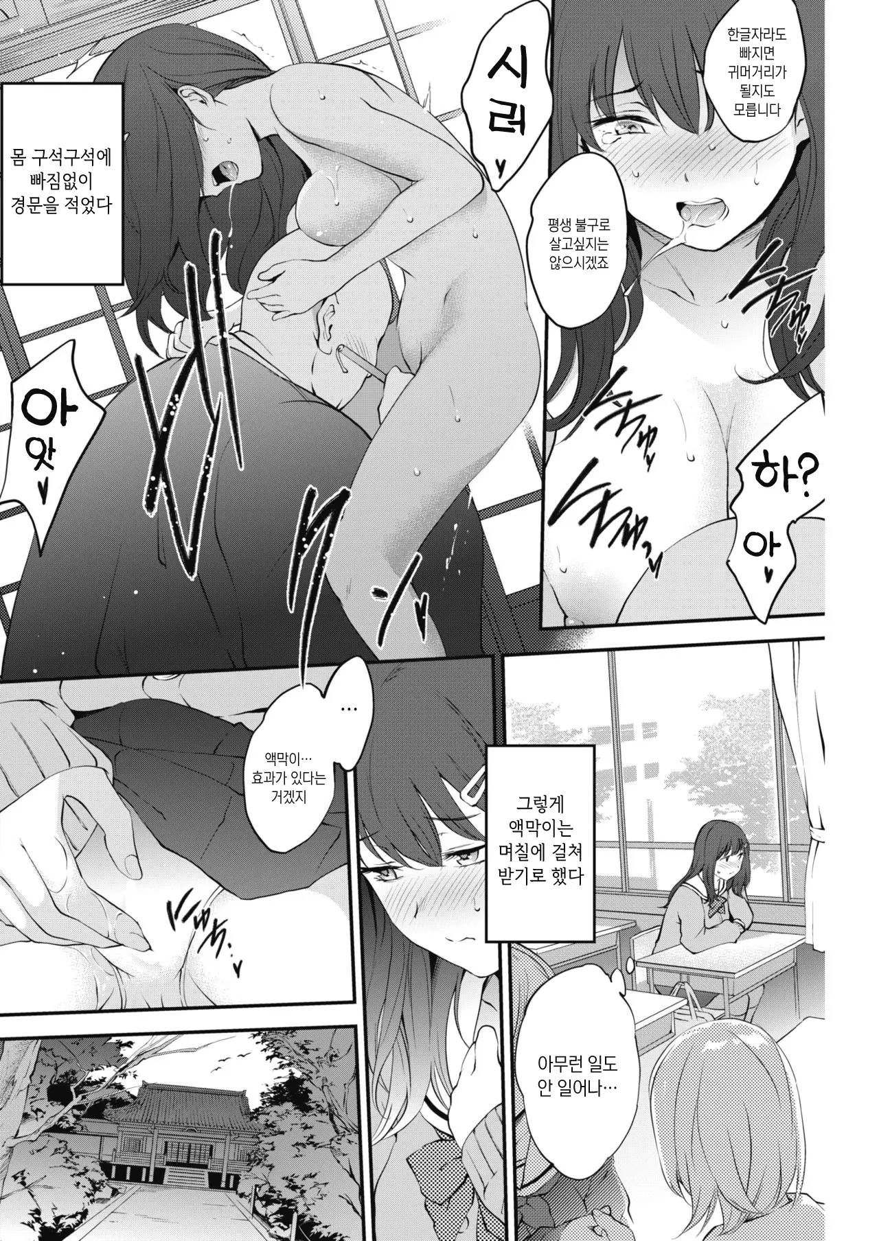 웹툰 이미지 5