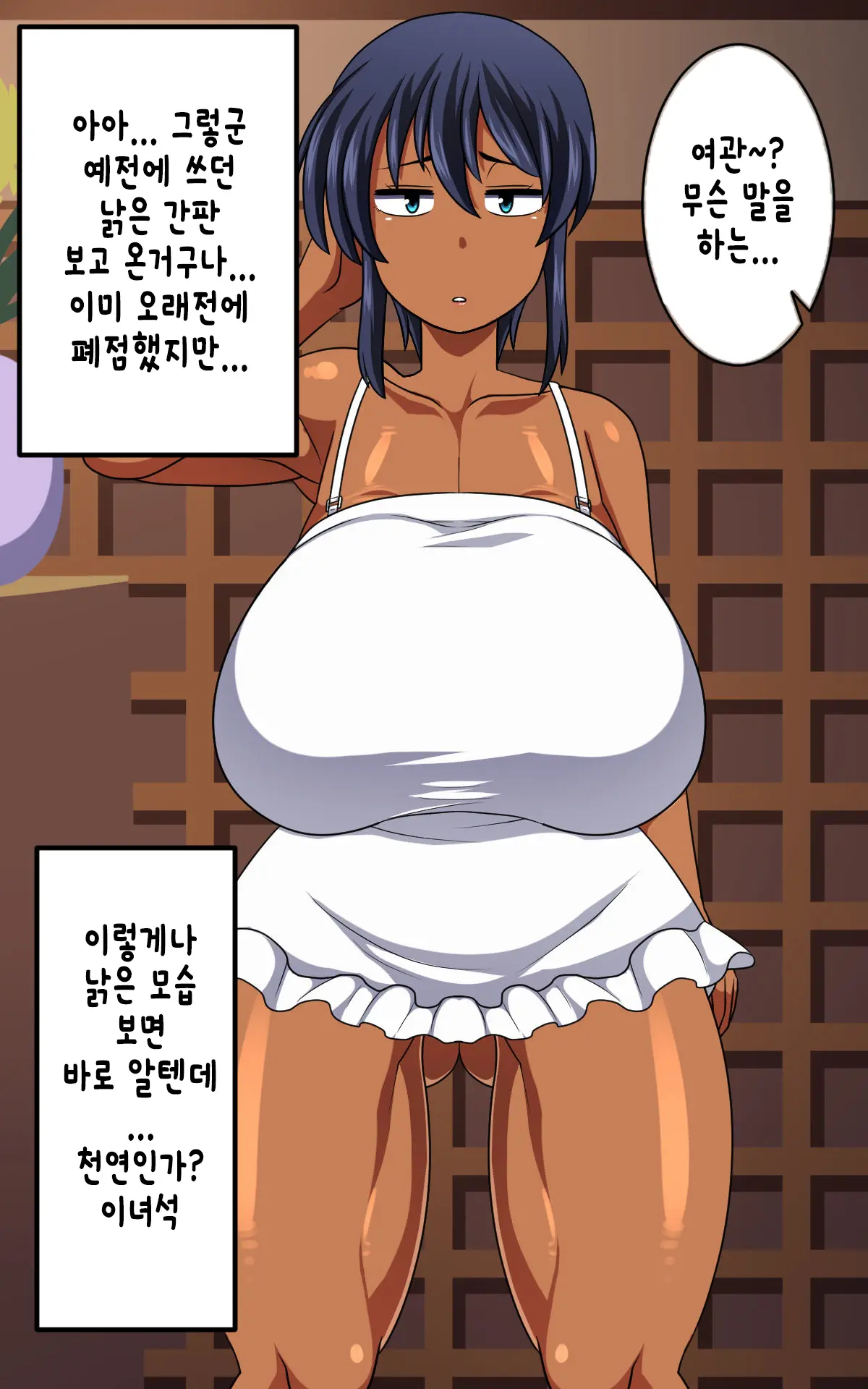 웹툰 이미지 392