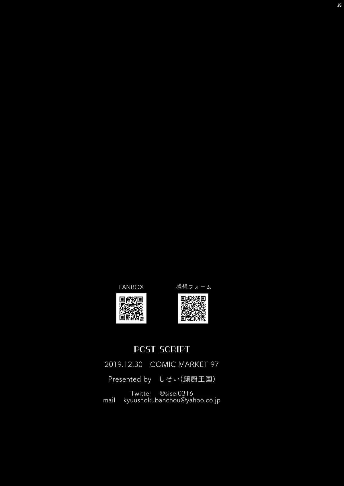 웹툰 이미지 31