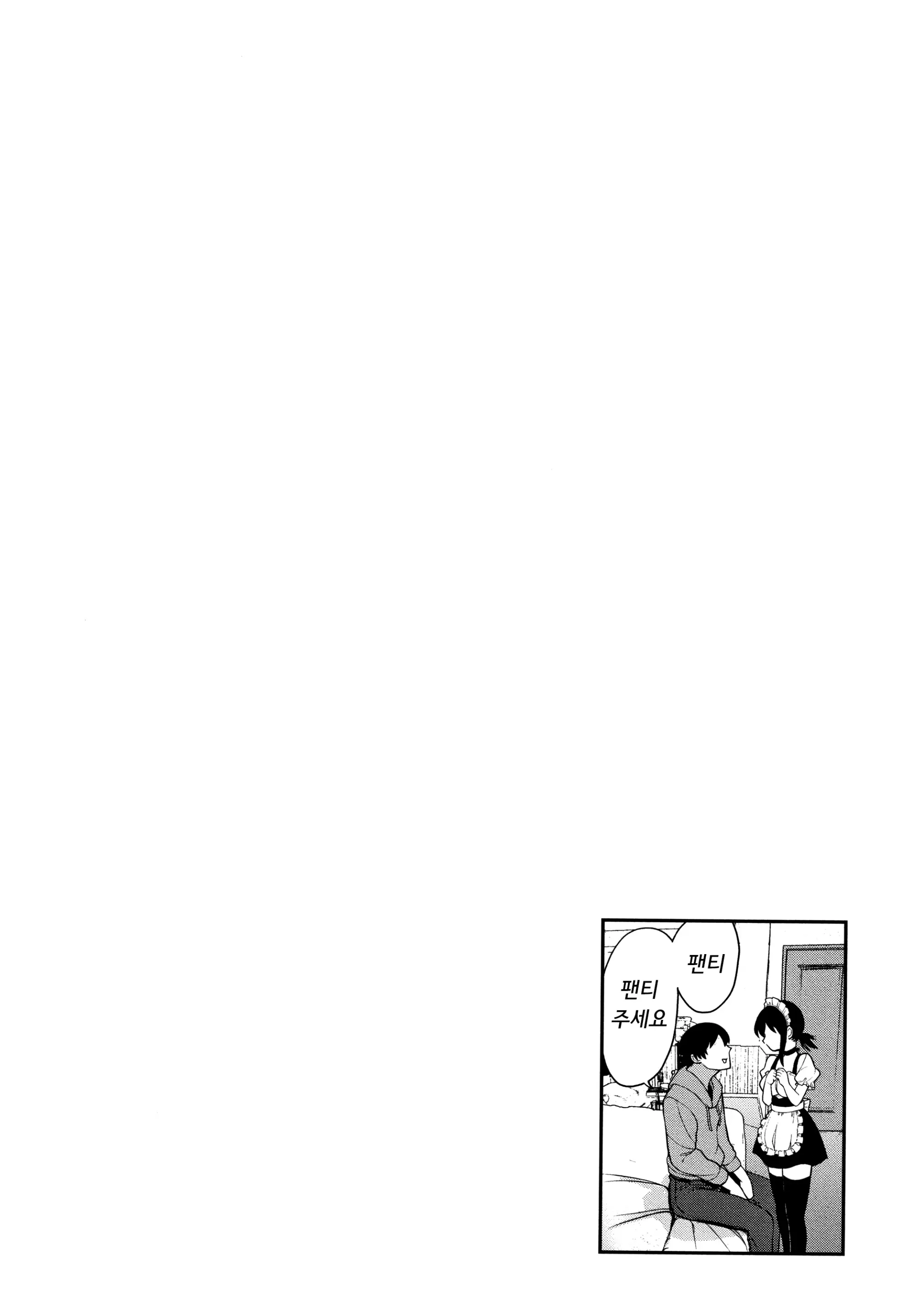 웹툰 이미지 80