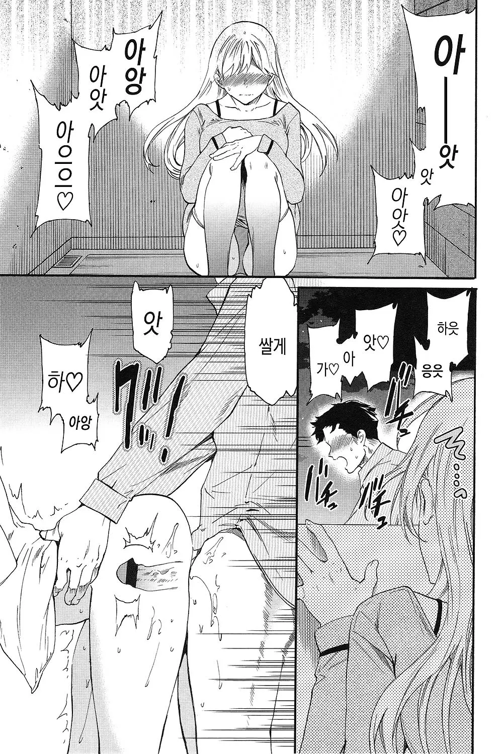 웹툰 이미지 35