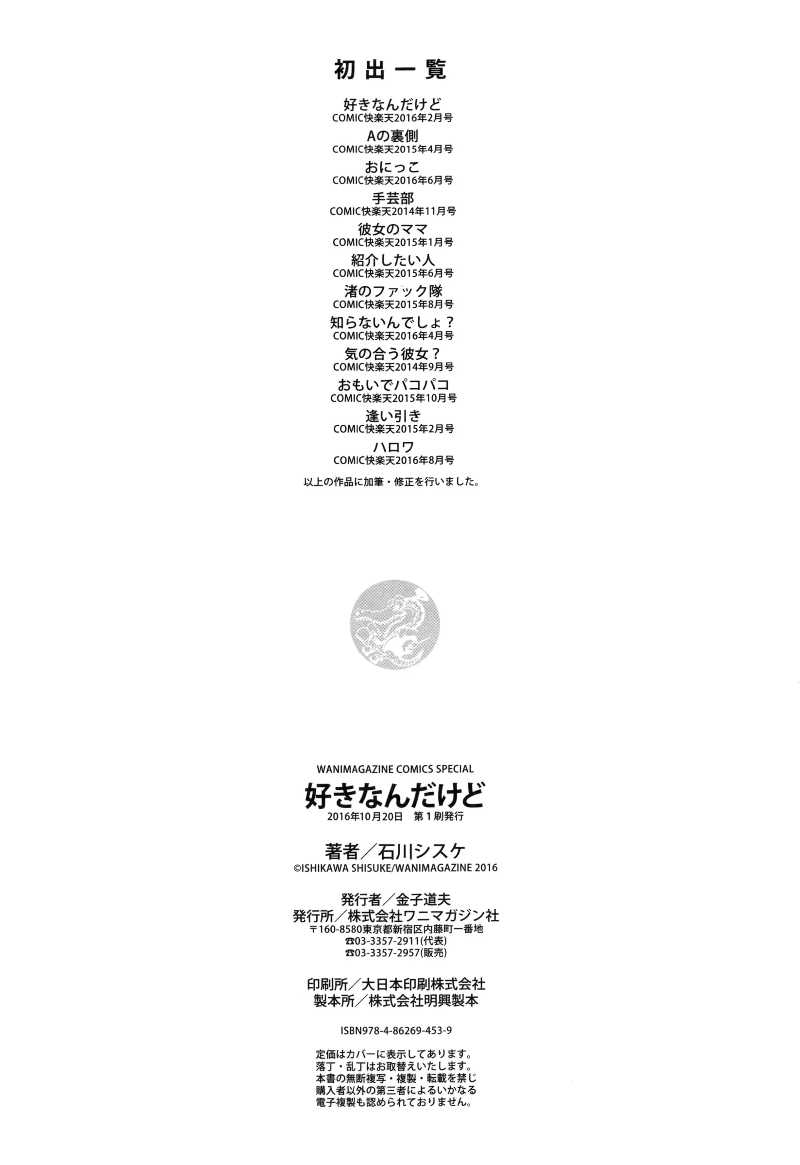 웹툰 이미지 211