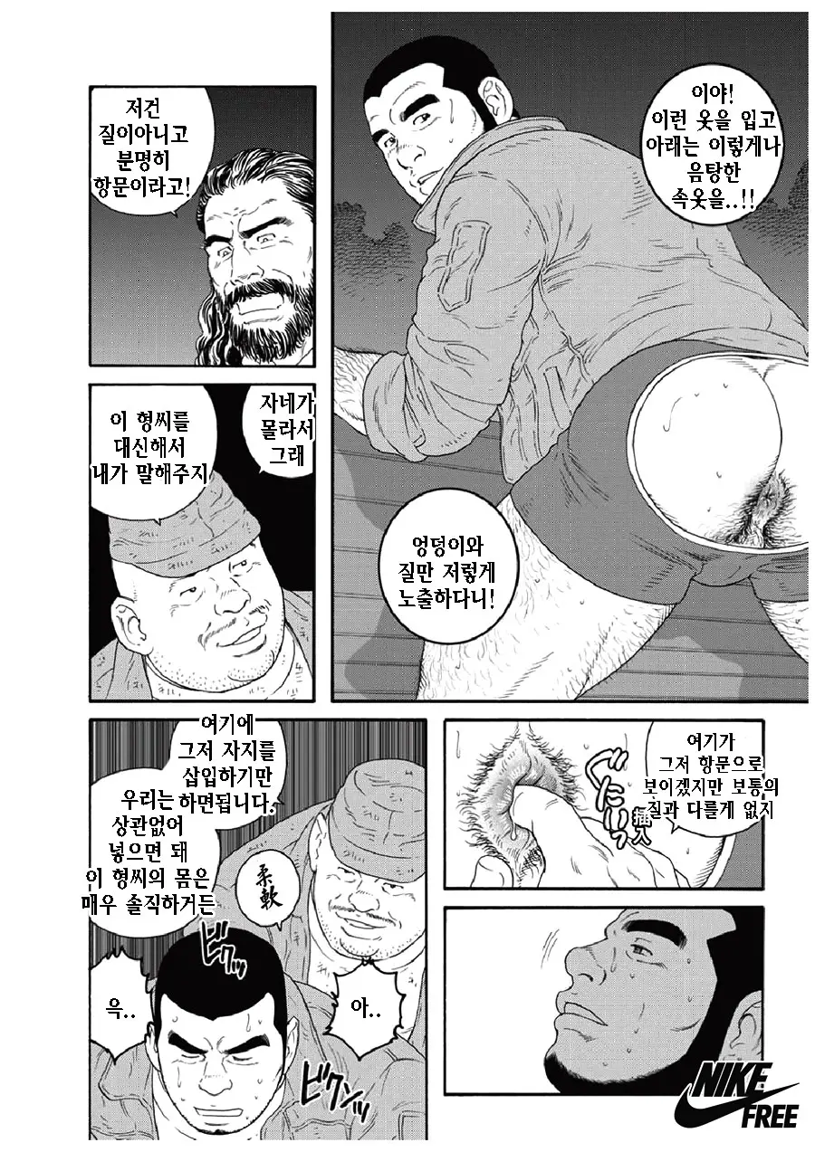 웹툰 이미지 30