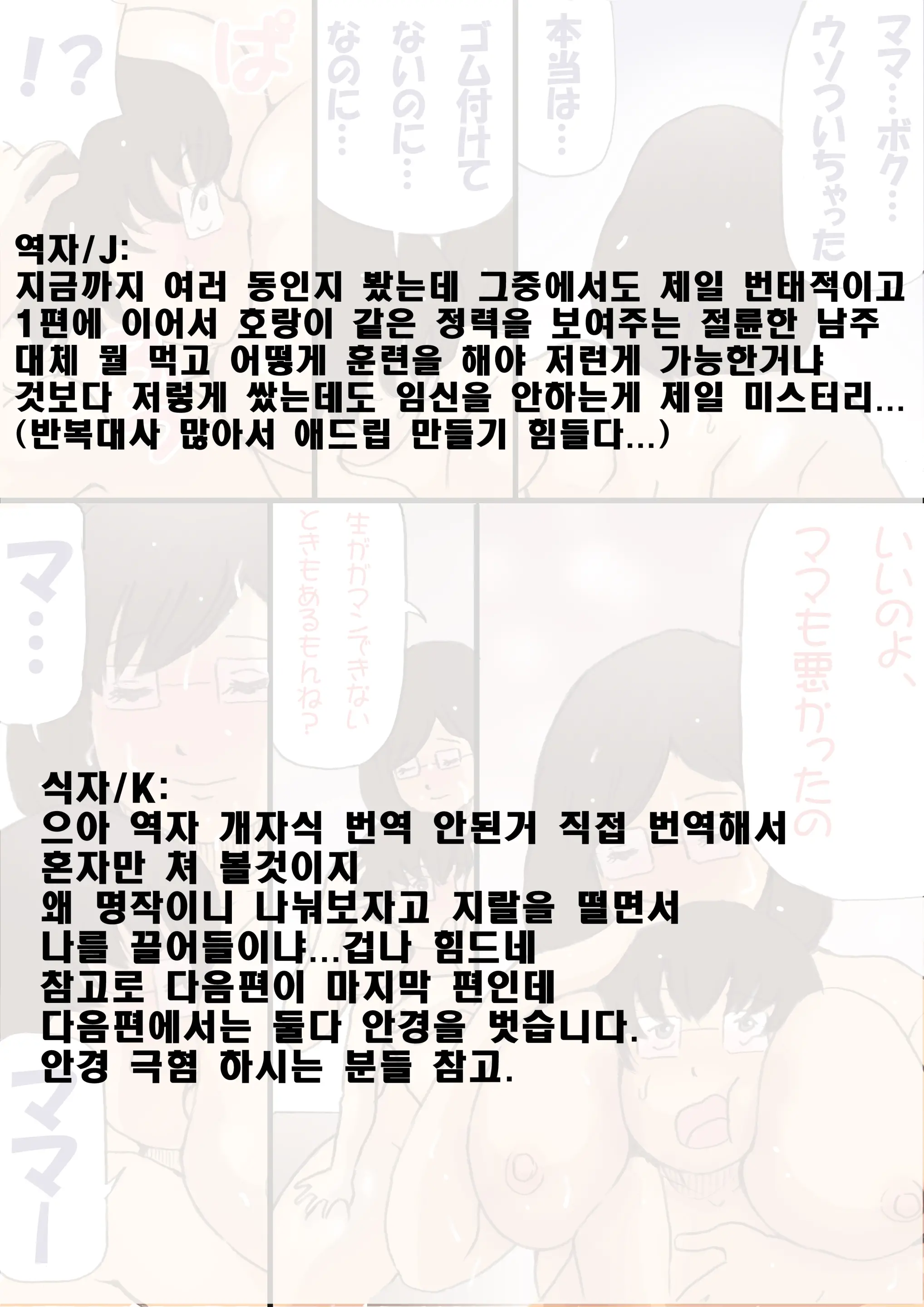 웹툰 이미지 50