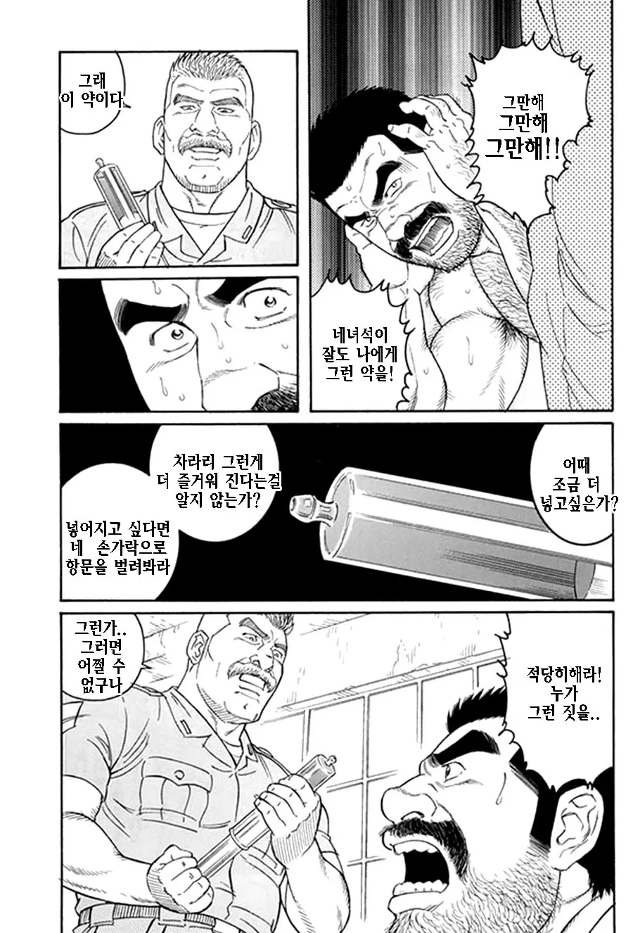 웹툰 이미지 326