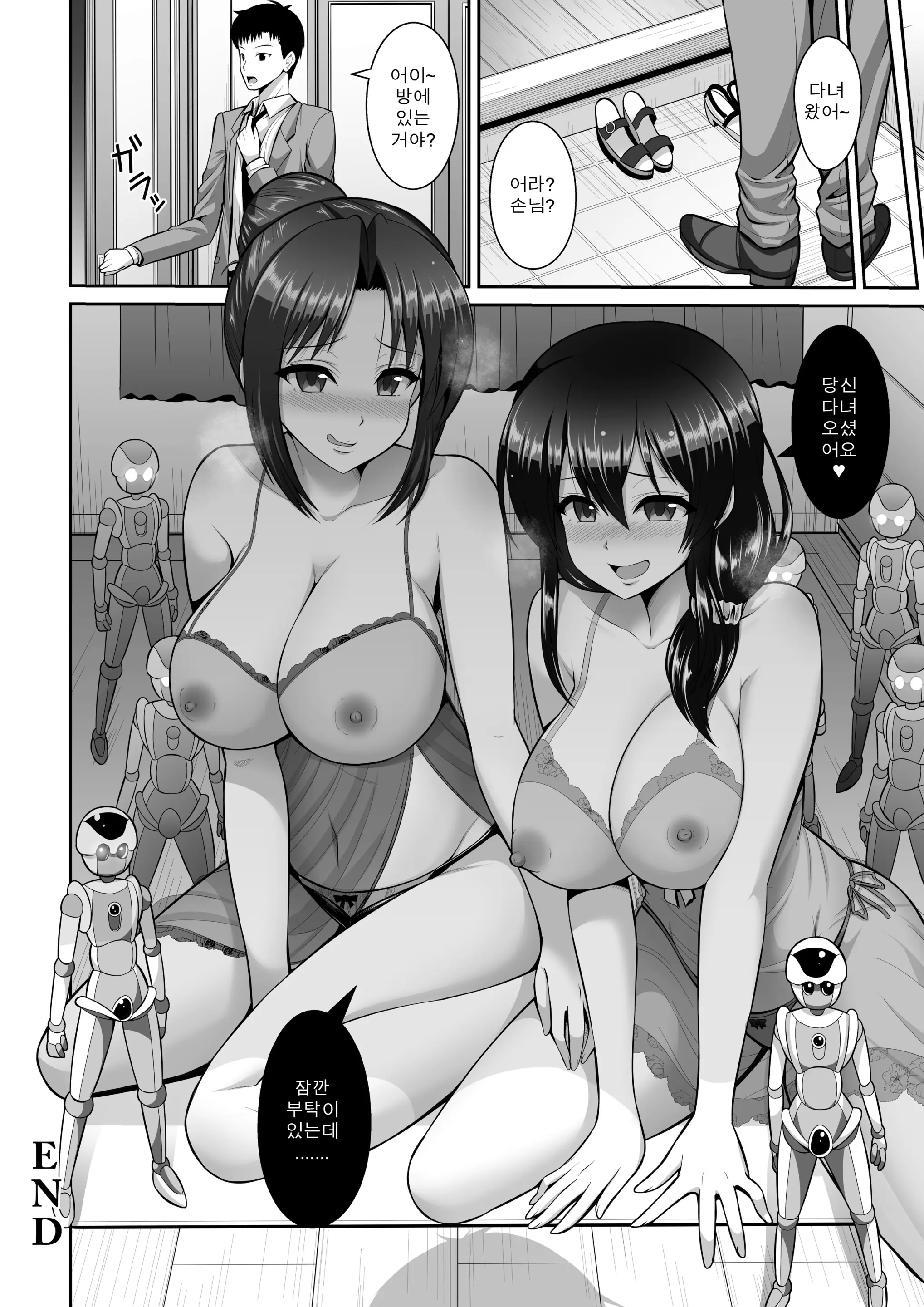 웹툰 이미지 49