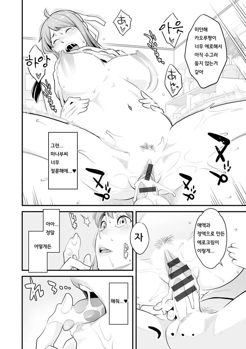 웹툰 이미지 170