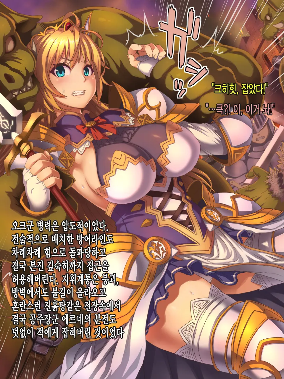 웹툰 이미지 38
