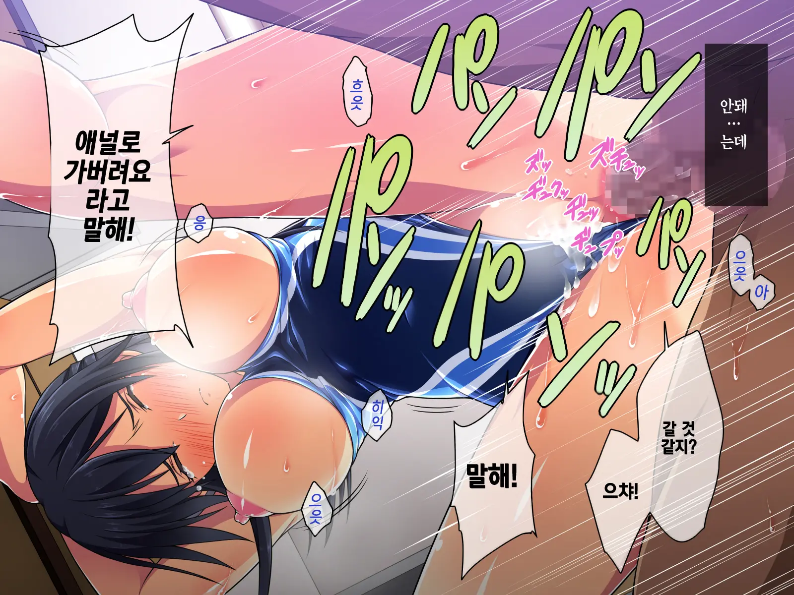 웹툰 이미지 31