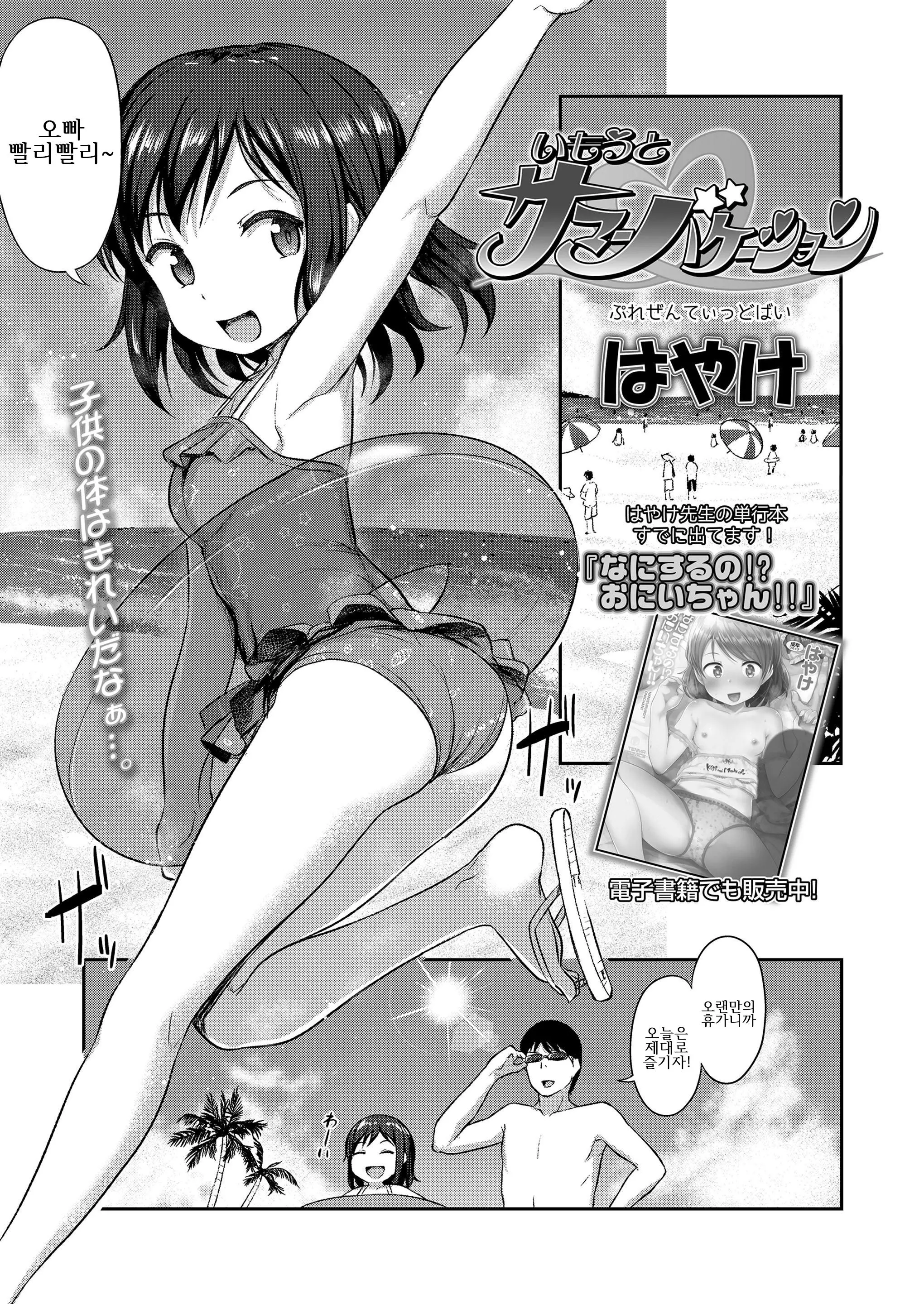 웹툰 이미지 0