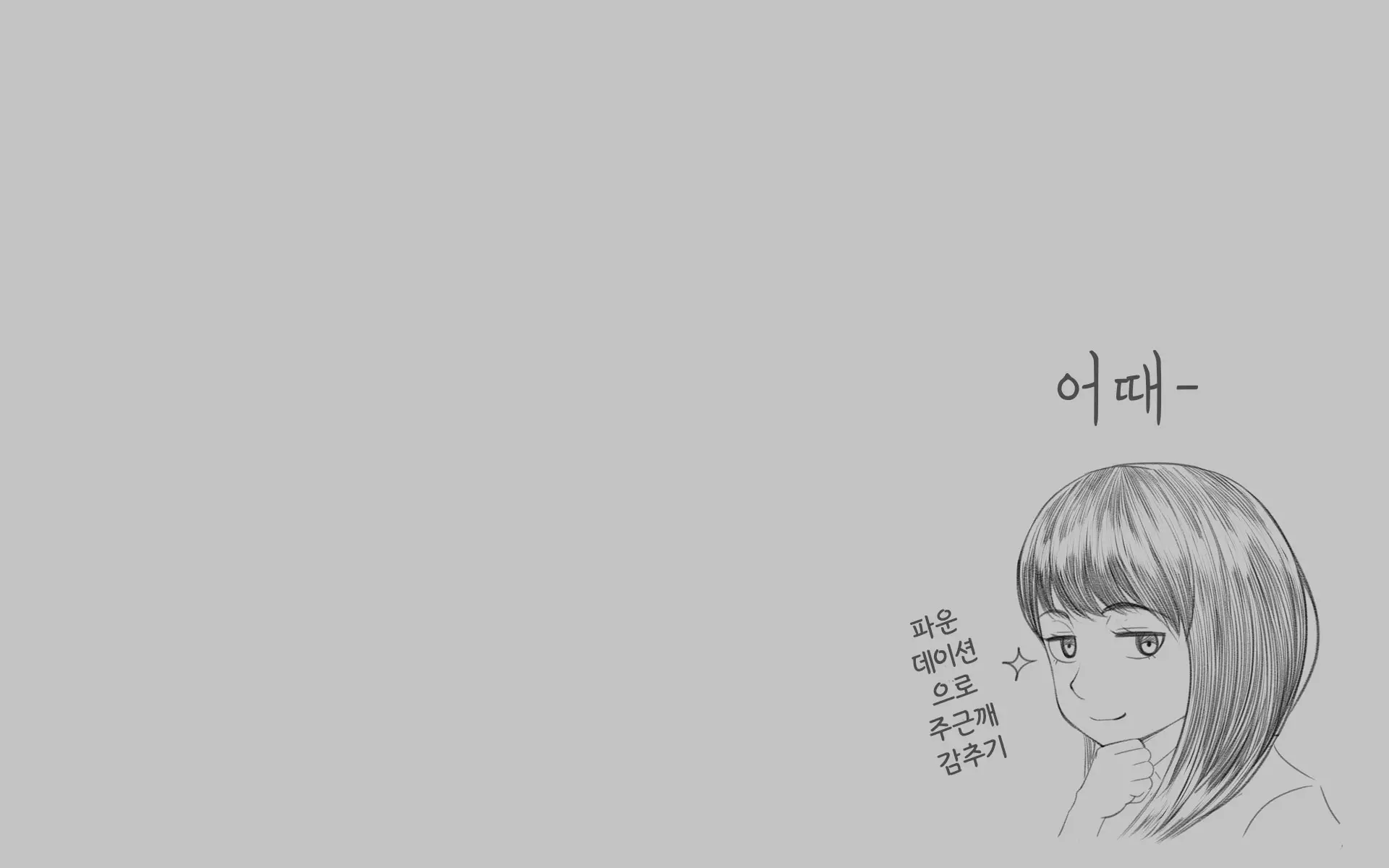 웹툰 이미지 137