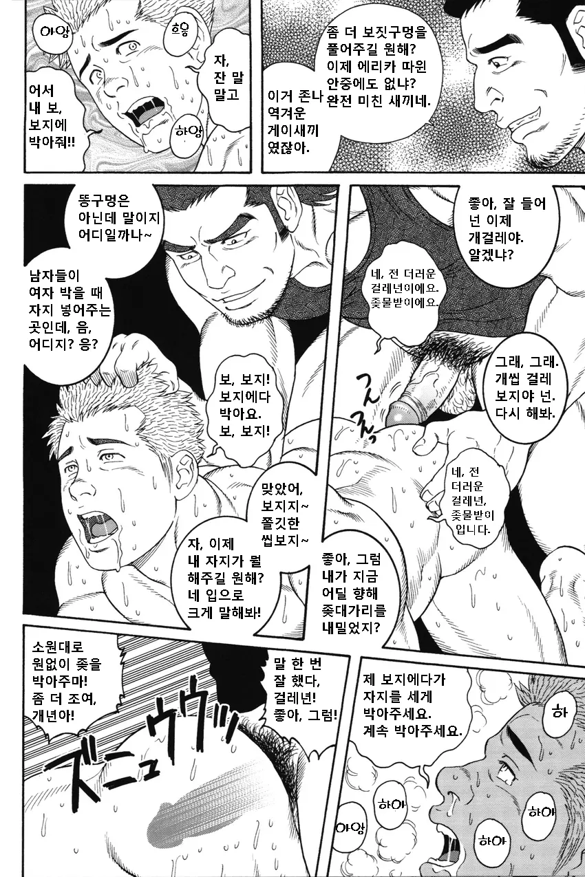 웹툰 이미지 11