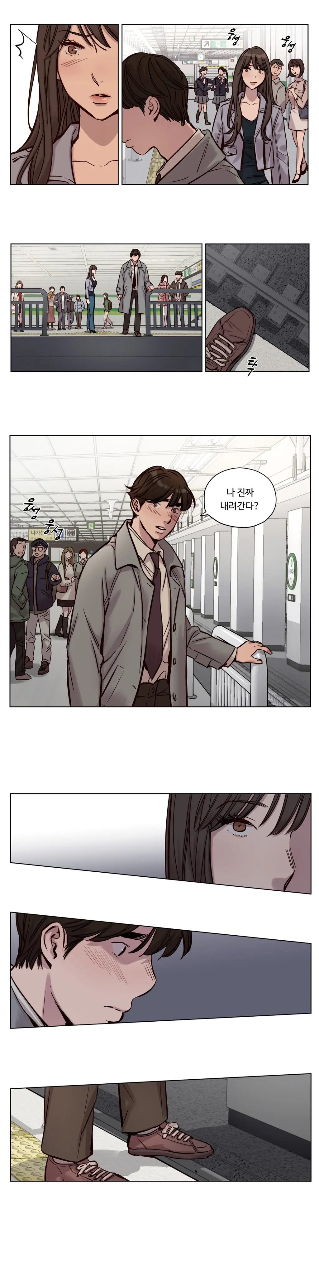 웹툰 이미지 478