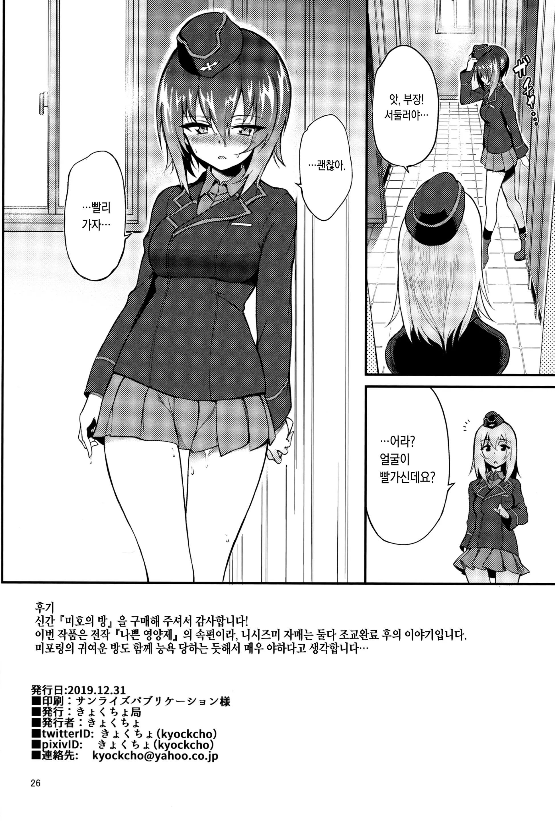 웹툰 이미지 24