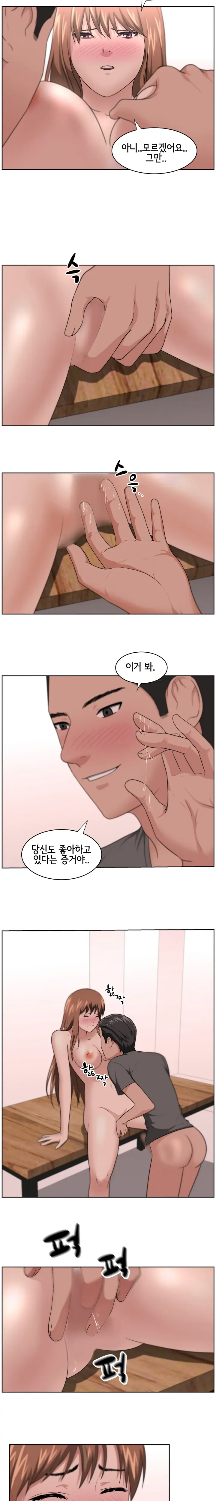웹툰 이미지 188