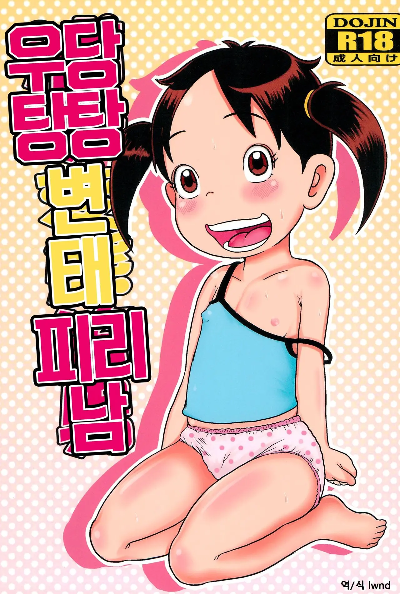 웹툰 이미지 0
