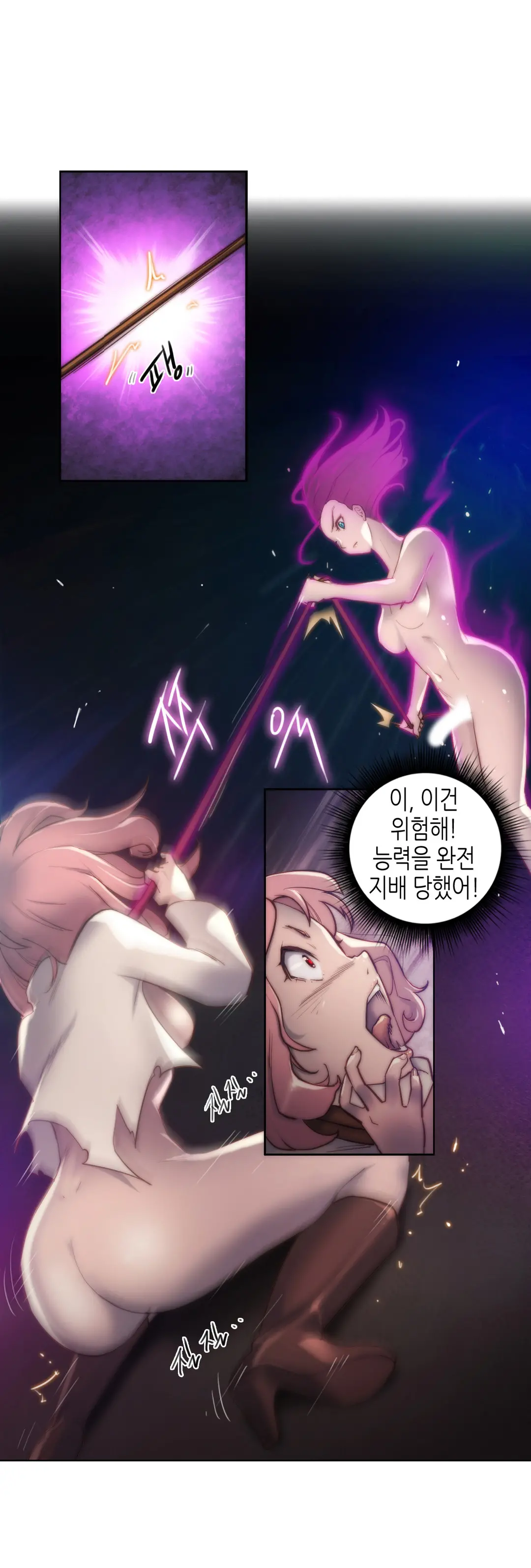 웹툰 이미지 270