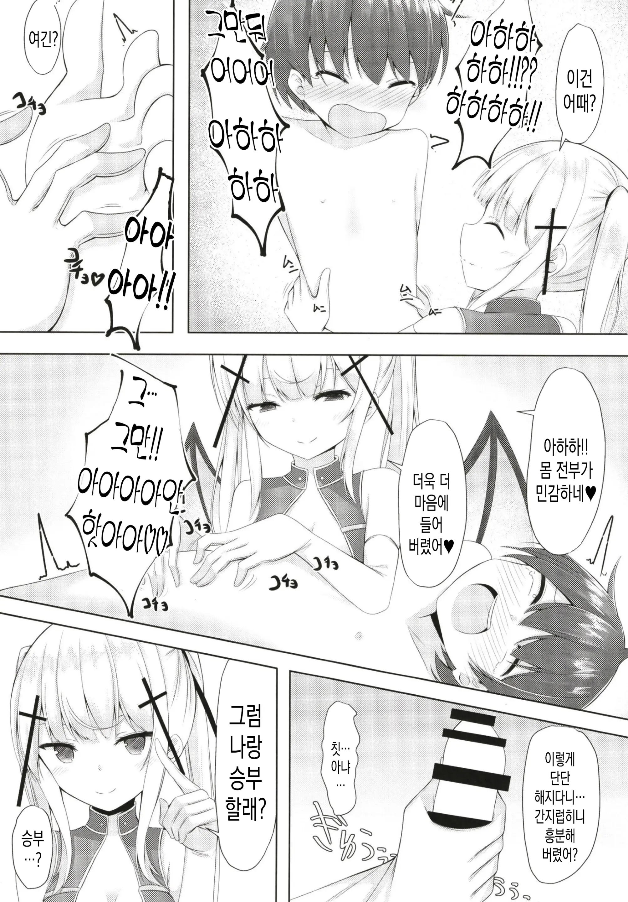 웹툰 이미지 10