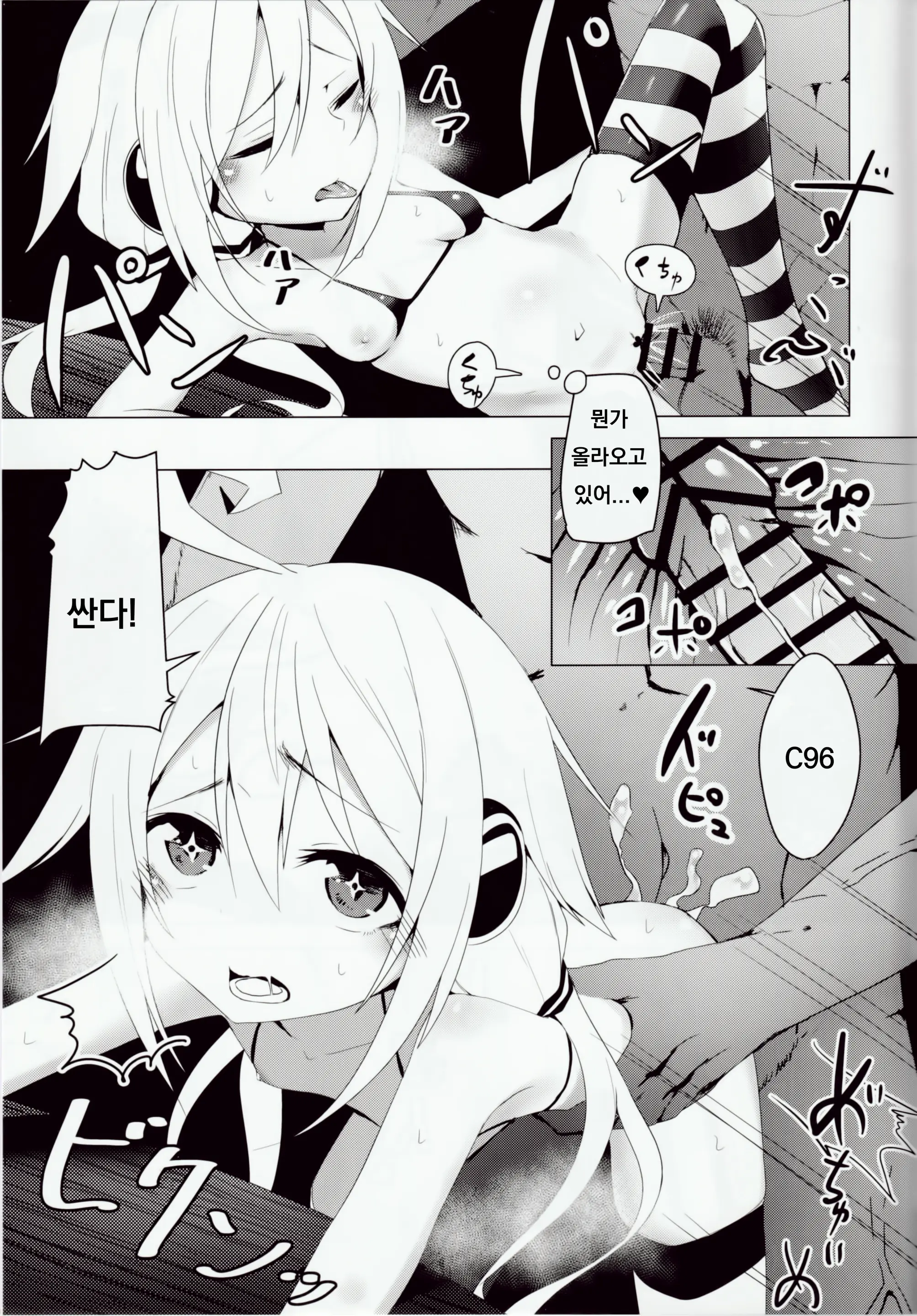 웹툰 이미지 9