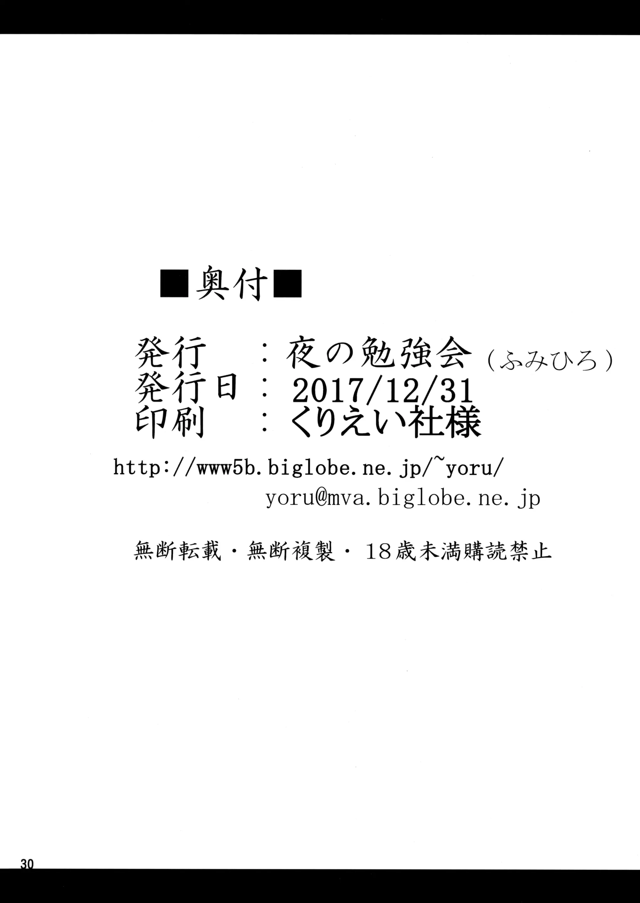 웹툰 이미지 28