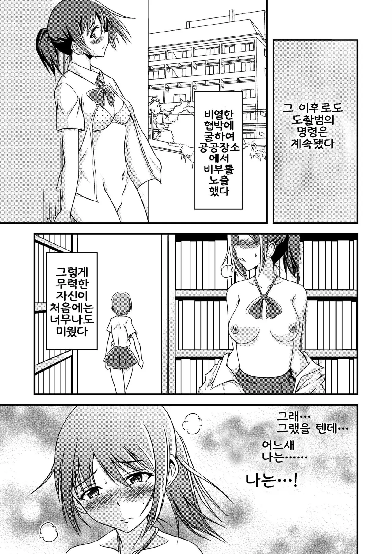 웹툰 이미지 9