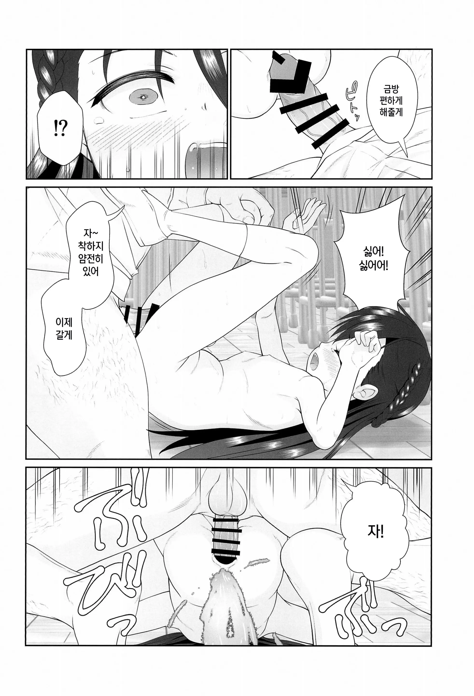 웹툰 이미지 41