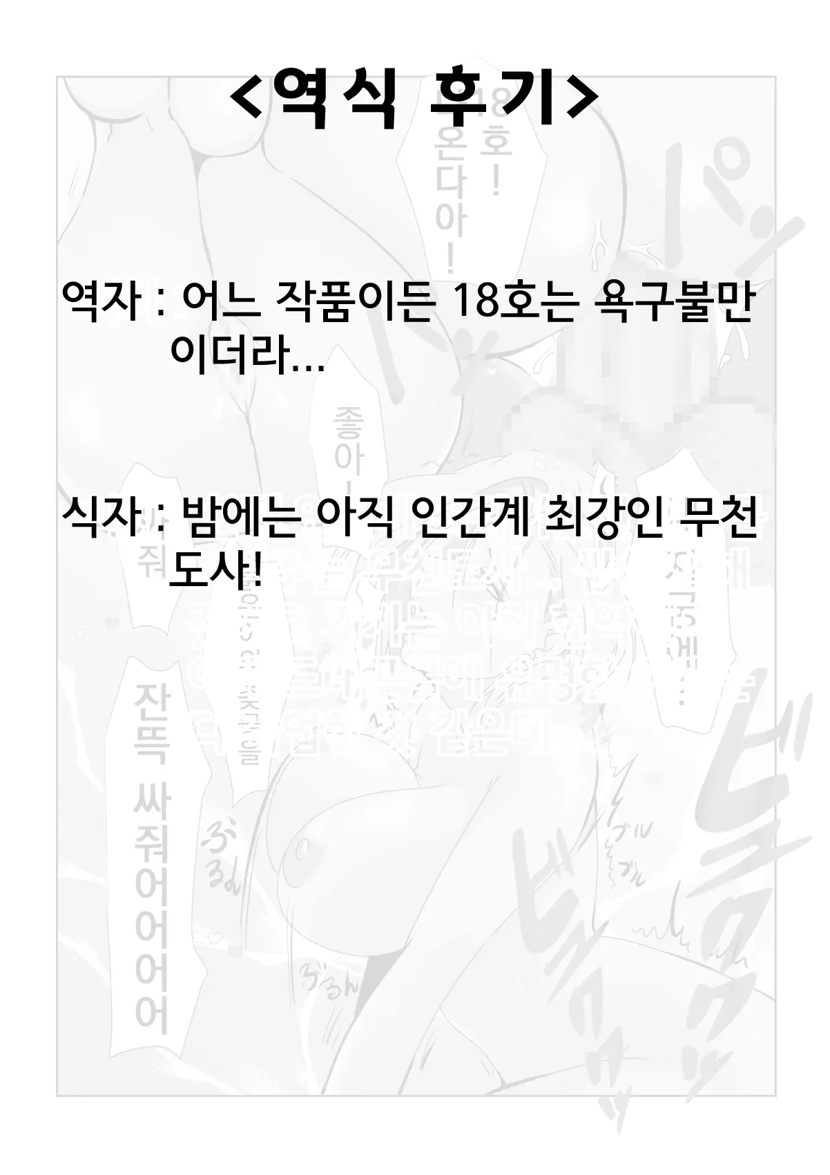 웹툰 이미지 27
