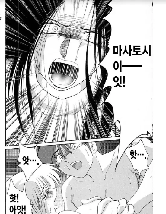 웹툰 이미지 46