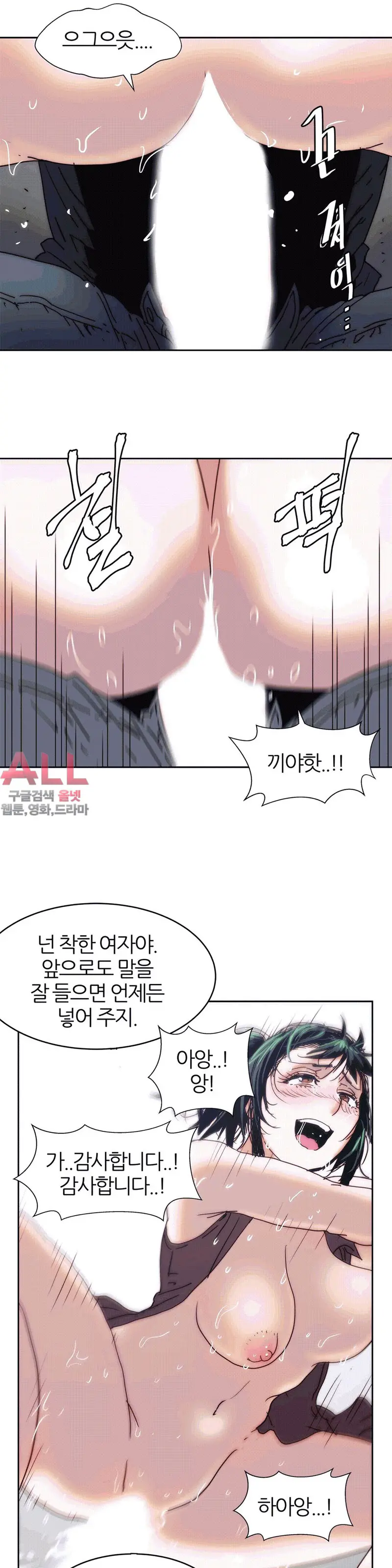웹툰 이미지 465