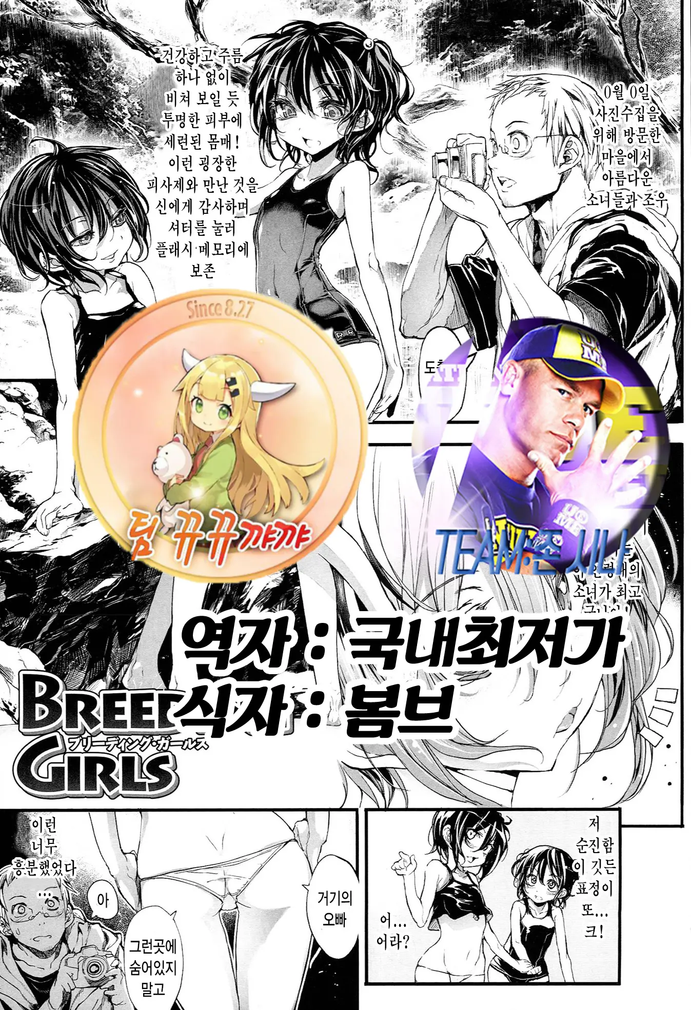 웹툰 이미지 44