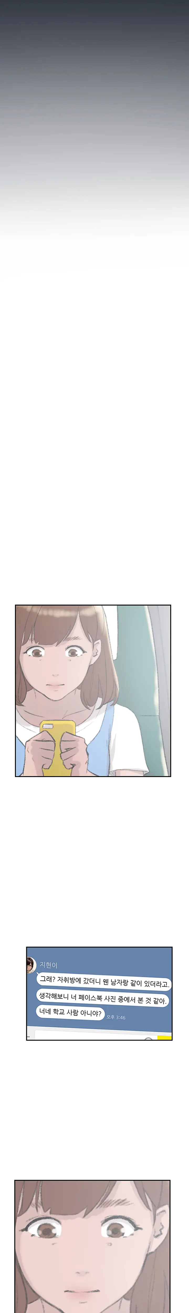 웹툰 이미지 478