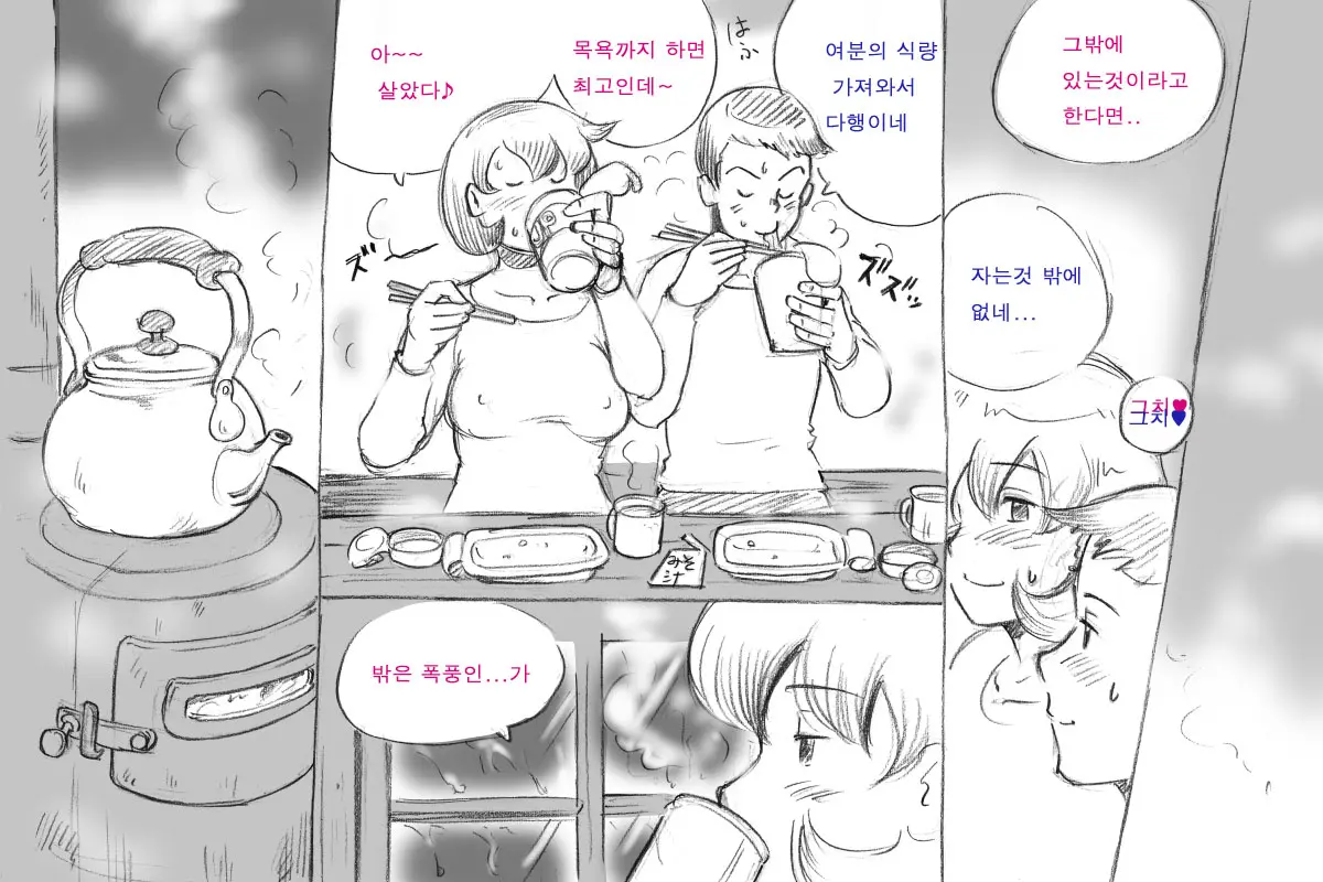 웹툰 이미지 62