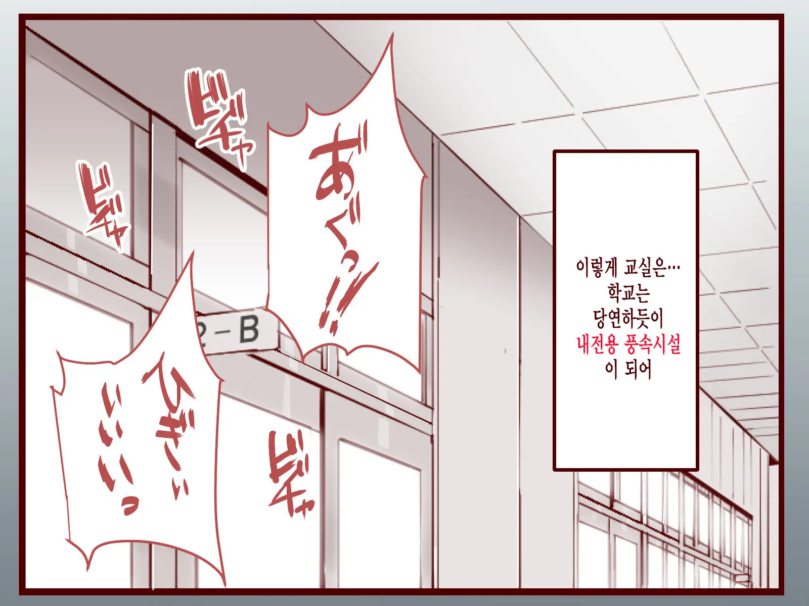 웹툰 이미지 158