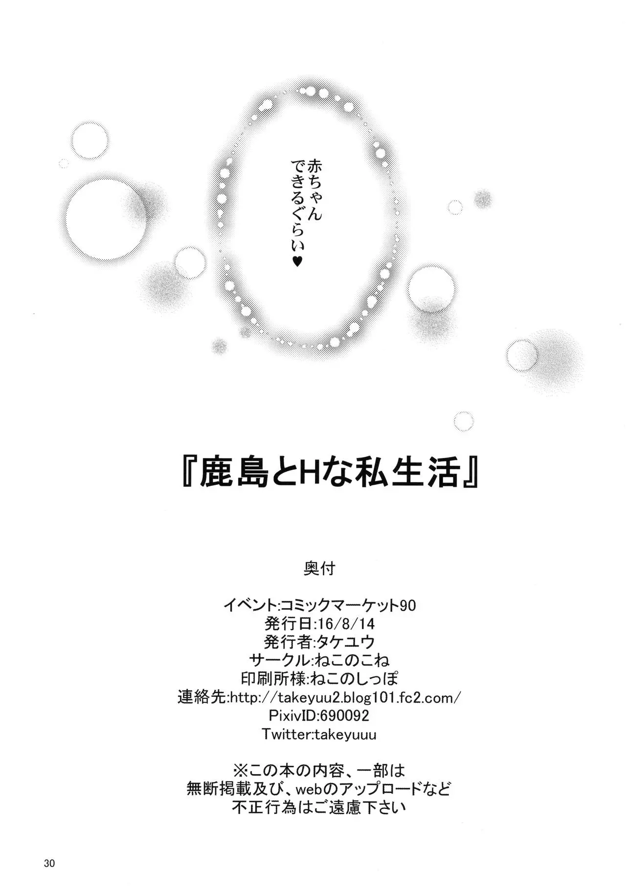 웹툰 이미지 28
