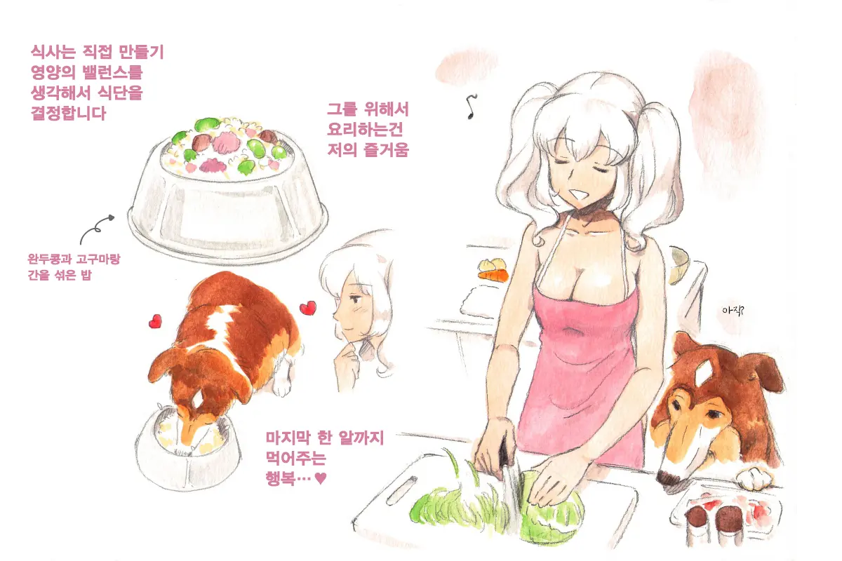 웹툰 이미지 12