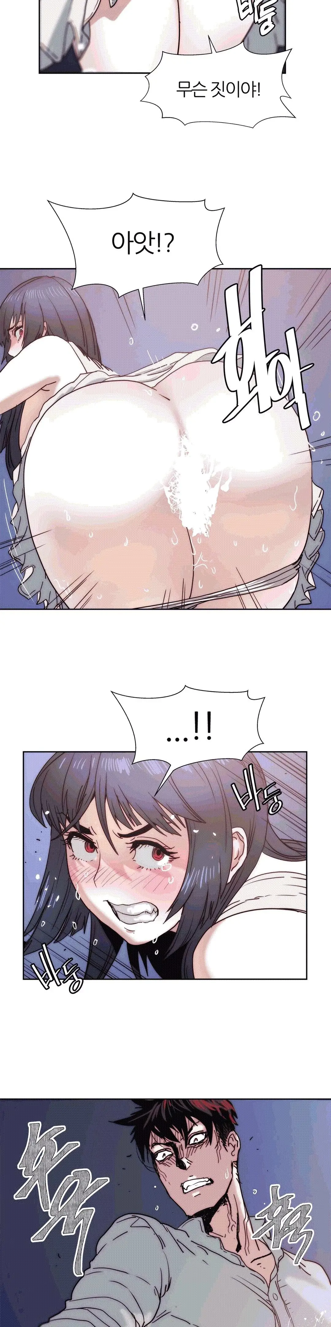 웹툰 이미지 310