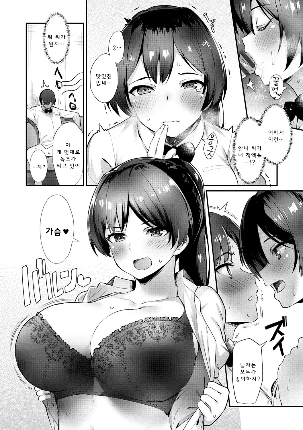 웹툰 이미지 64