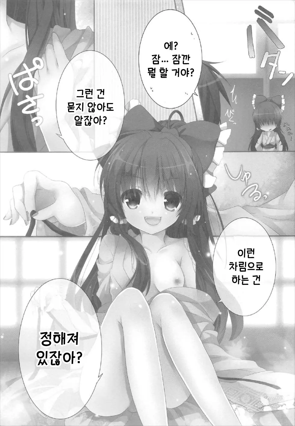웹툰 이미지 13